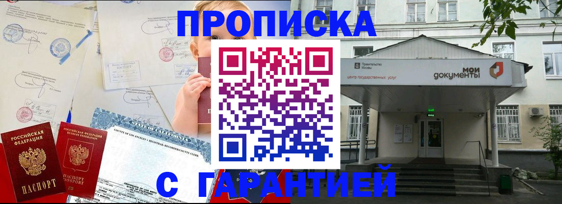регистрация в Каменск-Шахтинском